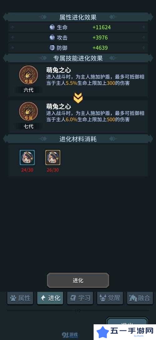 提灯与地下城兔吉拉玩法攻略 兔吉拉实战详评
