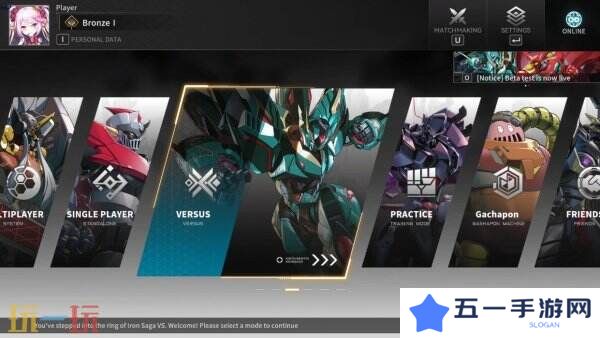 机动战队系列新作《机动战队VS》现已正式发售