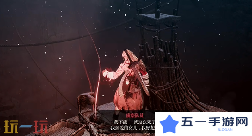 第一狂战士卡赞被流放的英雄攻略 全流程攻略
