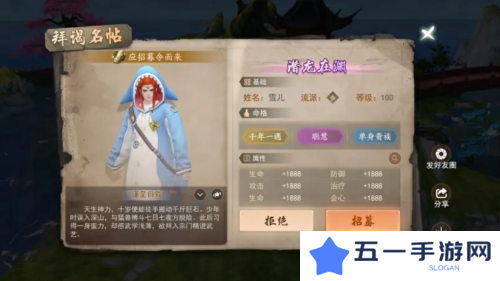 天下手游3