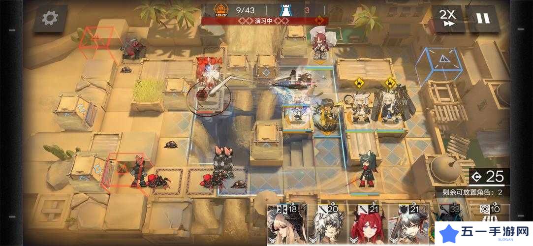 明日方舟OD8BOSS速杀攻略,源石尘行动BOSS打法详解