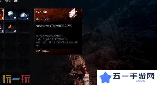 第一狂战士卡赞被流放的英雄攻略 全流程攻略
