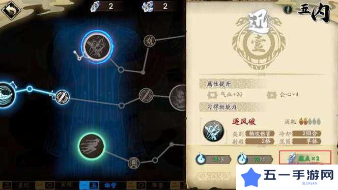 天地劫幽城再临阳寰五内加点推荐,演变史专题