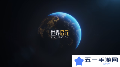 《世界启元》S4怒海狂涛来袭 天空海洋皆为战场