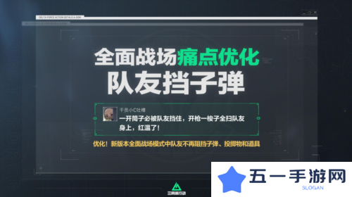 三角洲行动9