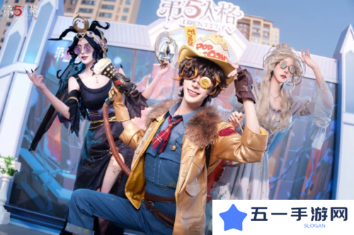 第五人格6