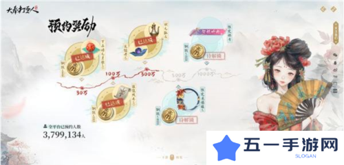 大奉打更人9