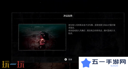 第一狂战士卡赞被流放的英雄攻略 全流程攻略