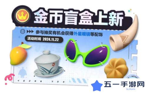 蛋仔派对8