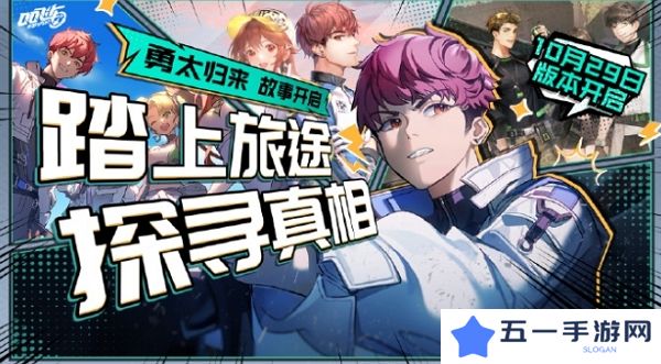qq飞车手游雷诺ip版本即将上线 全新故事发展
