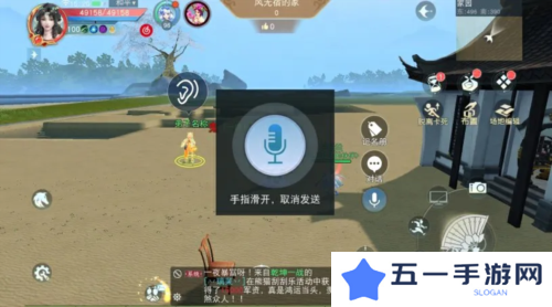 天下手游5