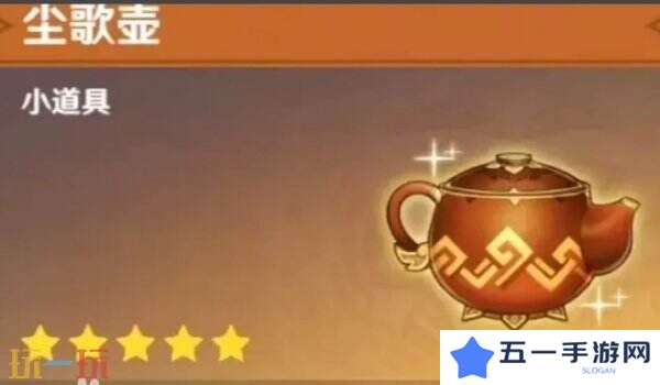 原神尘歌壶怎么编辑比较好看 原神尘歌壶96级编辑器教程