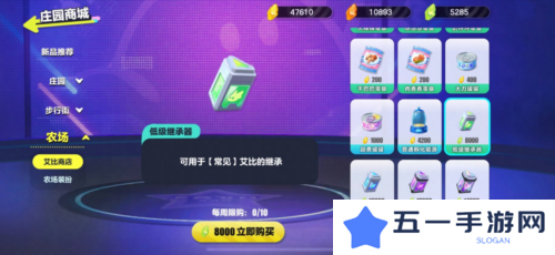 蛋仔派对4