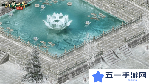 剑侠世界起源2