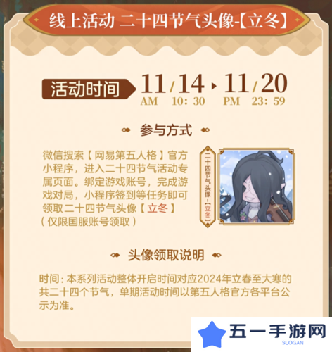 第五人格7