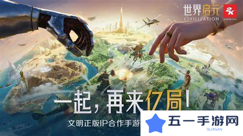 世界启元28