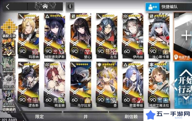 明日方舟EX8通关攻略,策略与洞察的双重考验