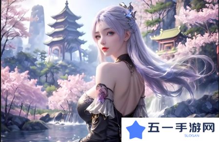 如何免费观看《爱丫爱丫成全》免费高清版?全网平台在线观看攻略!