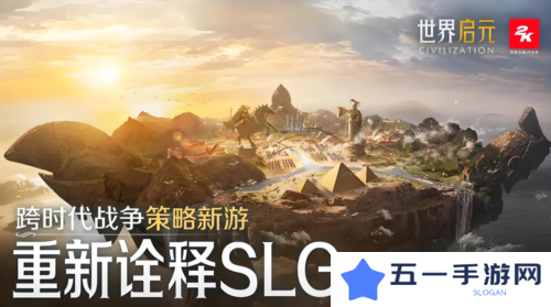 世界启元22