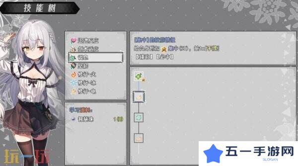 百合卡牌RPG《神树残响》现已正式发售