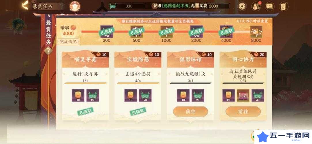 忘川风华录开荒攻略大全,新手开荒指南
