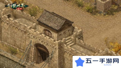 剑侠世界起源2