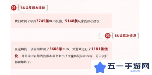 射雕4