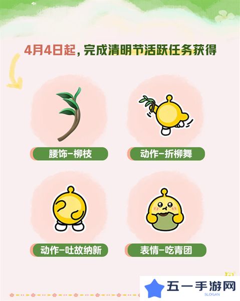 蛋仔派对皮蛋节活动时间安排 皮蛋节活动有哪些福利[多图]图片8