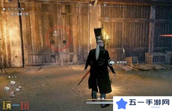 浪人崛起成长的大树怎么触发 任务条件及流程