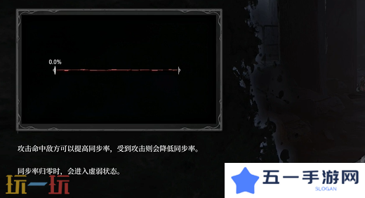 无限机兵新手教程基础操作 基础操作介绍