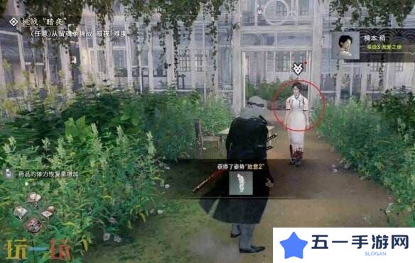 浪人崛起成长的大树怎么触发 任务条件及流程