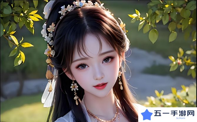 《男女之间的唏唏哩哩免费完整版》：如何在情感世界中找到平衡与共鸣？