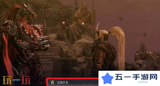 第一狂战士卡赞斯顿雪域的斗鬼附加任务攻略