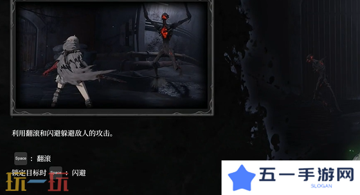 无限机兵新手教程基础操作 基础操作介绍