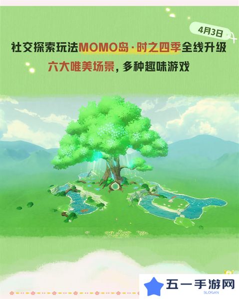 蛋仔派对皮蛋节活动时间安排 皮蛋节活动有哪些福利[多图]图片6