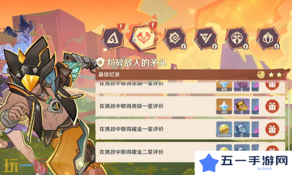 原神荣花竞捷之争第二关怎么做 荣花演武阵容推荐
