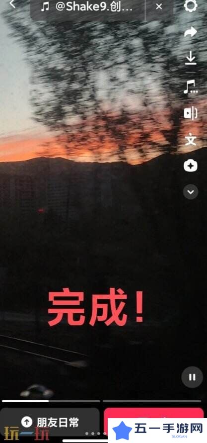 原神活动douyin怎么玩 原神douyin玩法详解