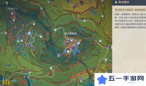 原神为了龙伙伴任务怎么做 荣花竞捷之争全关卡满奖励攻略