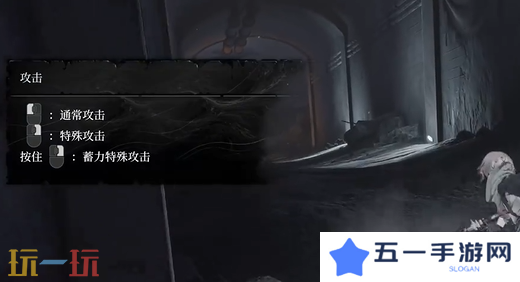 无限机兵新手教程基础操作 基础操作介绍