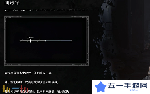 无限机兵新手教程基础操作 基础操作介绍