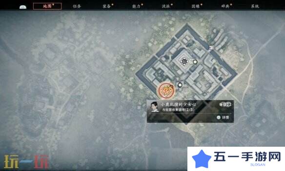 浪人崛起小鹿乱撞的少女心任务怎么过 流程攻略分享