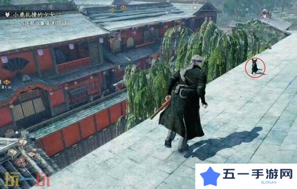 浪人崛起小鹿乱撞的少女心任务怎么过 流程攻略分享