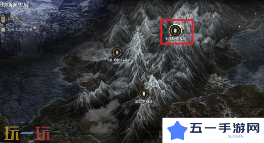 第一狂战士卡赞斯顿雪域的斗鬼附加任务攻略