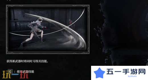 无限机兵新手教程基础操作 基础操作介绍