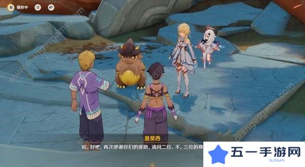 原神古遗迹的调查者任务怎么做 古遗迹的调查者完成攻略[多图]图片2