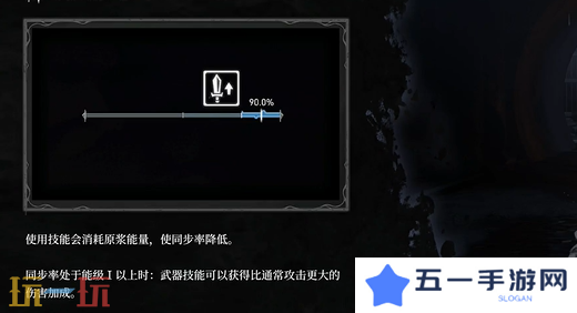 无限机兵新手教程基础操作 基础操作介绍