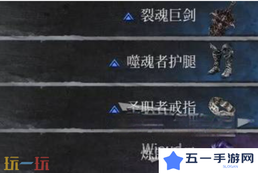 第一狂战士卡赞斯顿雪域的斗鬼附加任务攻略