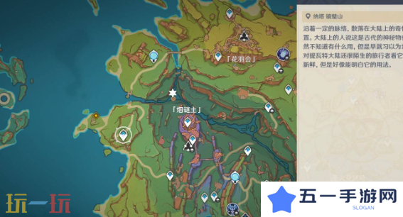 原神为了龙伙伴任务怎么做 荣花竞捷之争全关卡满奖励攻略
