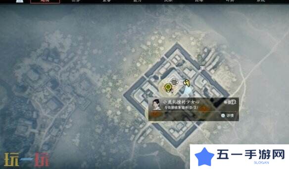 浪人崛起小鹿乱撞的少女心任务怎么过 流程攻略分享