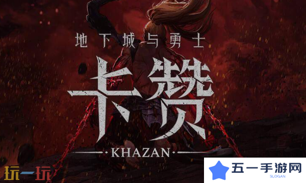 第一狂战士卡赞褪色回忆套装图鉴 套装效果一览